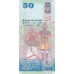 (424) ** PNew (PN123g) Sri Lanka - 50 Rupees Year 2020